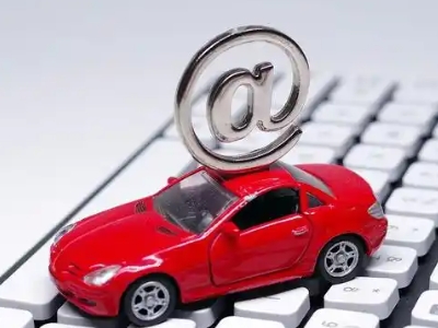 羌族汽车抵押贷款和汽车消费贷款有什么区别