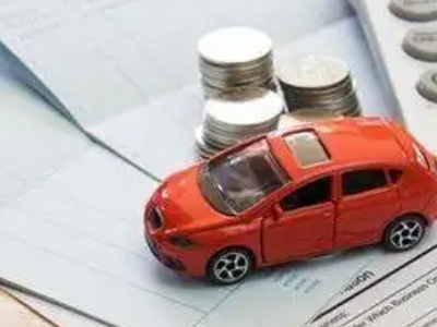 羌族个人车辆抵押消费贷款肯定要知道的6个要点